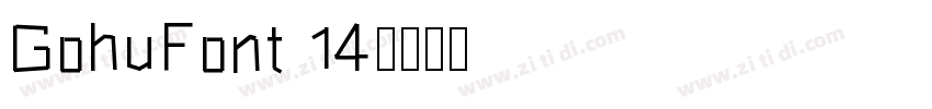 GohuFont 14字体转换